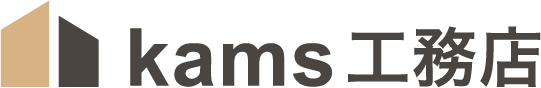 kams工務店